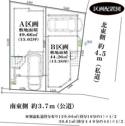 横浜市鶴見区馬場1丁目 新築戸建て【仲介手数料無料】の区画図