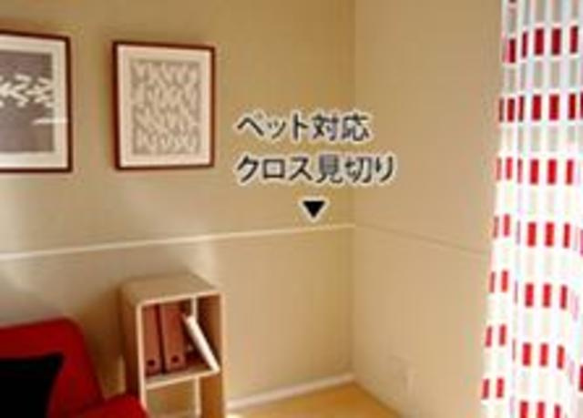 ディアナコート２のその他共用部分|★ペット対応クロス見切り★
