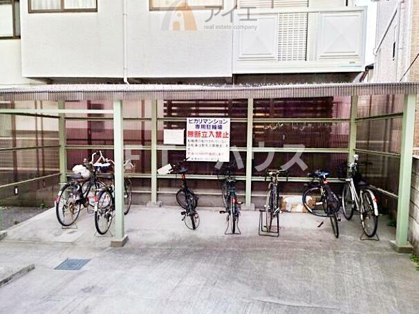 ヒカリマンションのその他