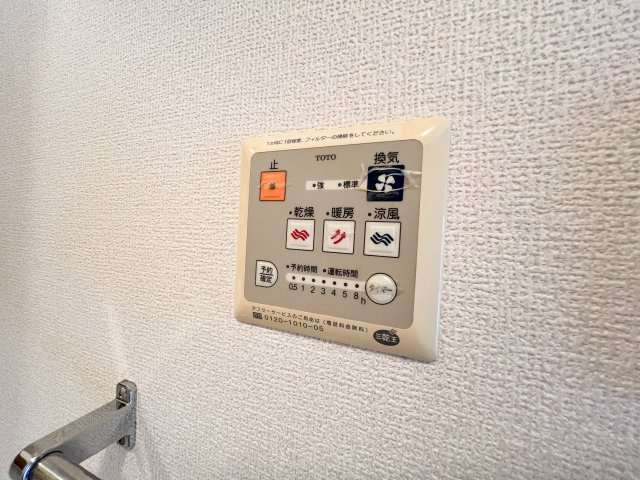 ハートポジションⅡの設備