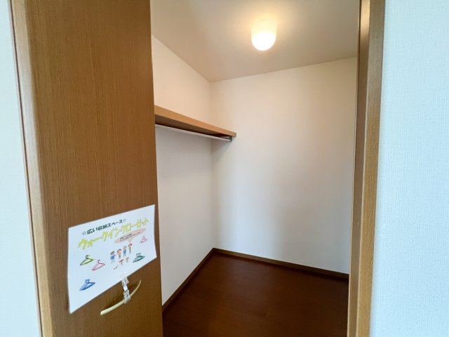 ハートポジションⅡの収納