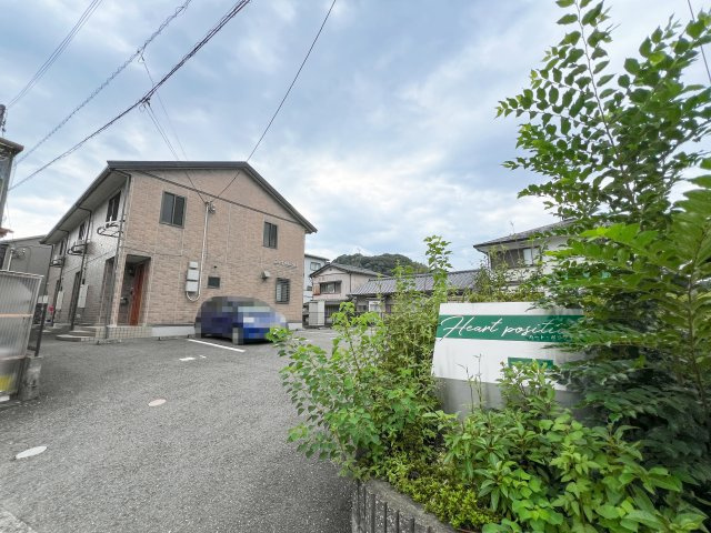 ハートポジションⅡの外観