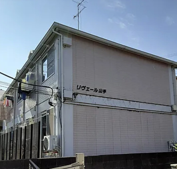 リヴェール山手の外観