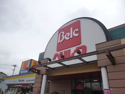 ベルク 川口前川店まで200ｍ