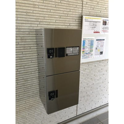 【その他】 | アンバーレジデンス | 宅配ボックス