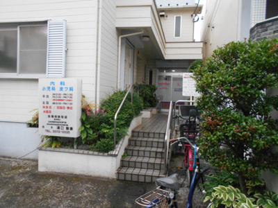 溝口医院まで170m