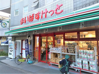 まいばすけっと 中野新橋駅北店まで180m