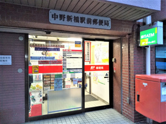 中野新橋駅前郵便局まで30m