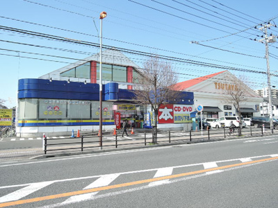 ＢＯＯＫＯＦＦ 相模大野店まで190ｍ