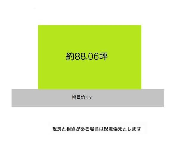 岩出市髙塚　土地の土地図