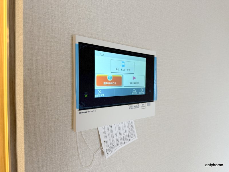 リビオメゾン新大阪　仲介手数料無料のセキュリティ