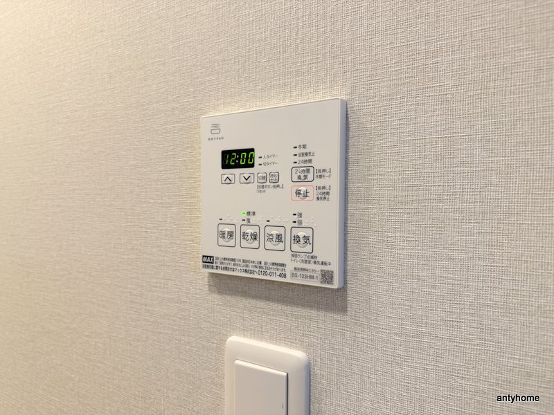 リビオメゾン新大阪　仲介手数料無料の内装