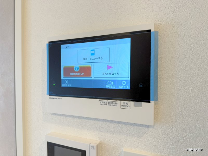 アーバネックス天満橋South　仲介手数料無料のセキュリティ