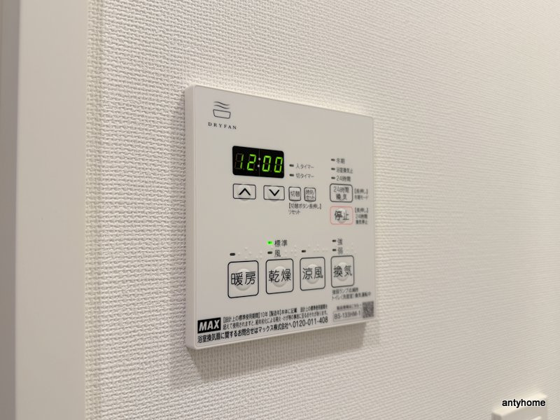 コンフォリア・リヴ新梅田　仲介手数料無料の内装