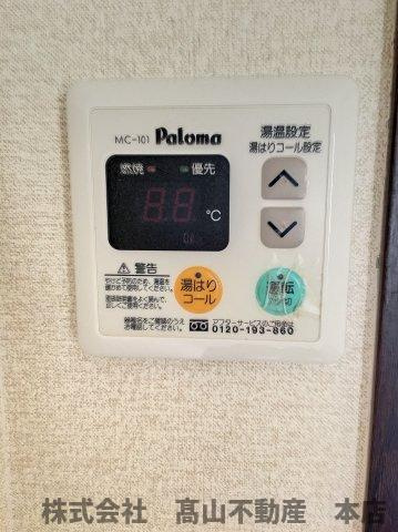 宗像市三郎丸１丁目のアパートの設備