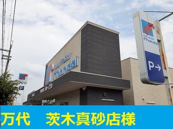 野々宮２丁目倉庫付事務所（Ｊ）のその他