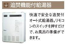 ベティハウス右山のその他|その他（イメージ）