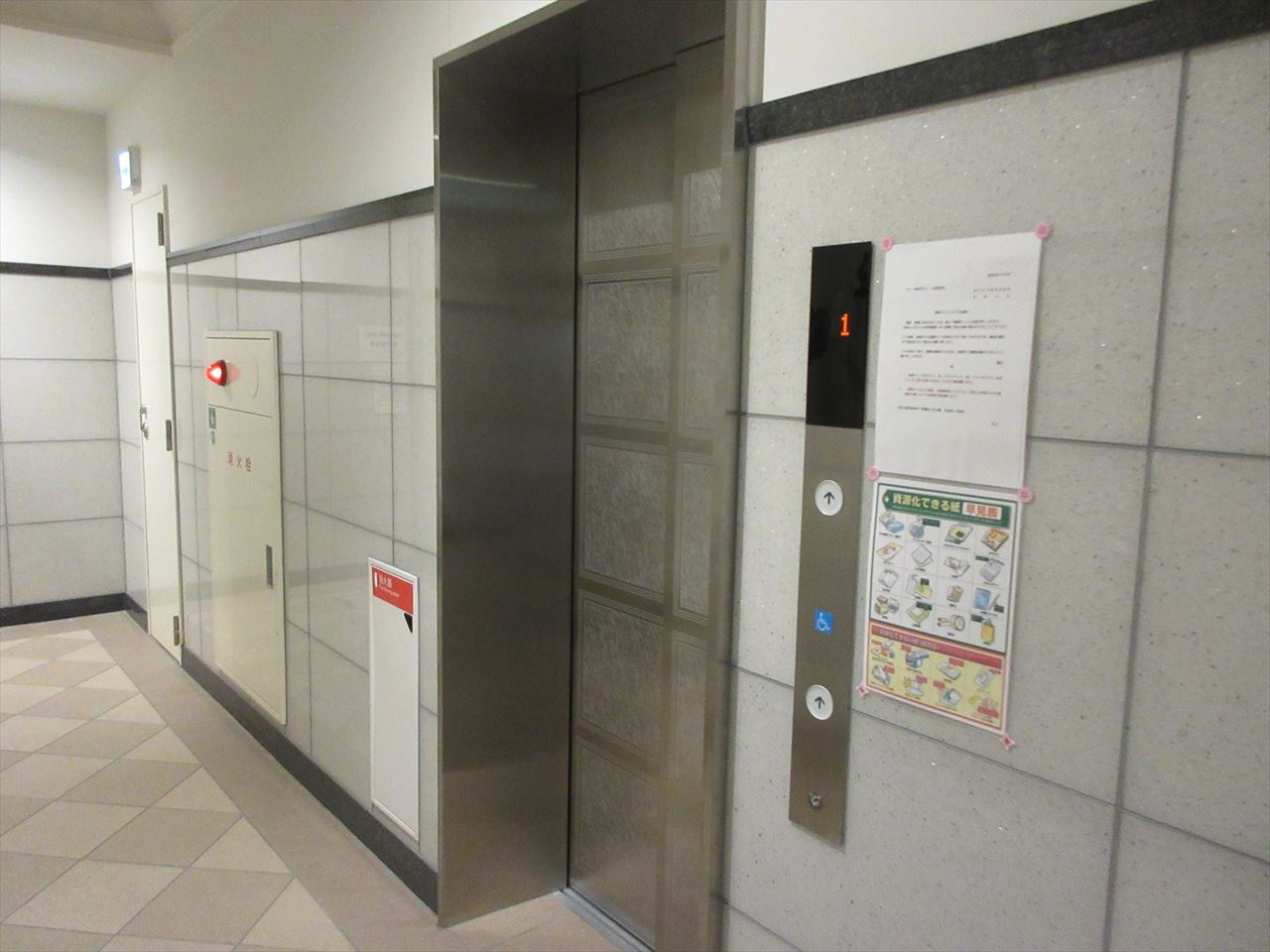 サン･錦本町ビル｜名古屋市の賃貸ならMy賃貸のその他共用部分|サン･錦本町ビル※反転タイプ