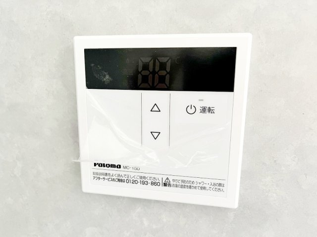 ラフィーネ大和の内装