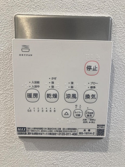 中央区新川１丁目の賃貸マンションのその他|風呂設備