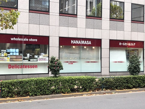 中央区新川１丁目の賃貸マンションのその他|スーパー