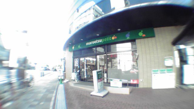 中央区新川１丁目の賃貸マンションのその他|スーパー