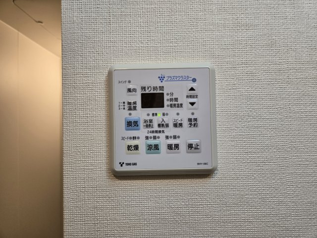 メゾンドール栄｜名古屋市の賃貸ならMy賃貸の設備|メゾンドール栄