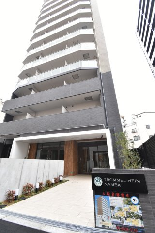 トロンメルハイム難波の外観