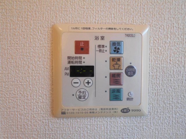 ボナールKⅢの設備