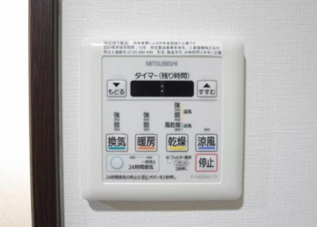 カーネリアン新屋敷の設備