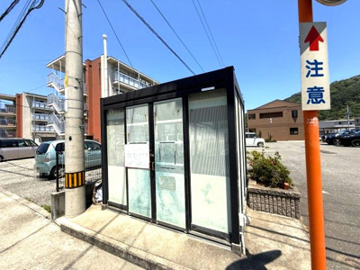 【その他共用部分】 | レジデンス城西Ⅰ