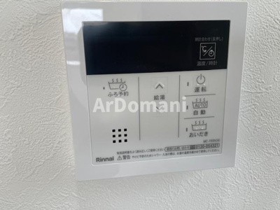 【設備】 | Voier Solil Kitakogane West