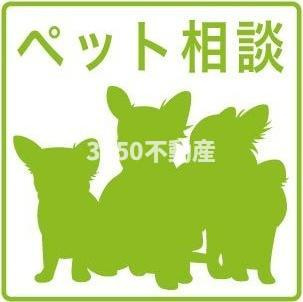 グレイス岐阜のその他