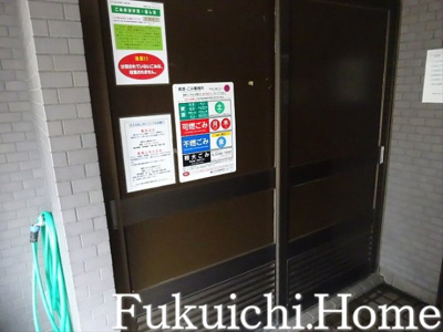 【その他】 | ジョイフル幡ヶ谷弐番館