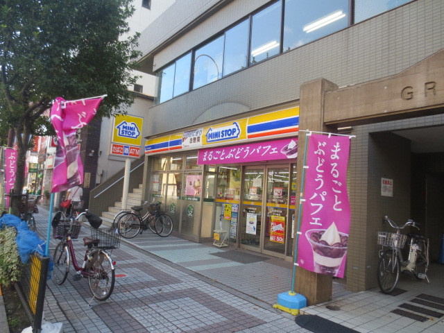 フォンティーヌ東尾久のその他|ミニストップ西尾久2丁目店