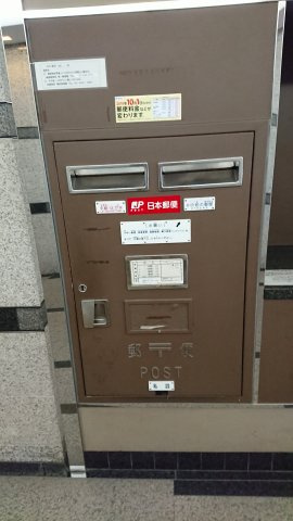 明宏ビル別館の設備