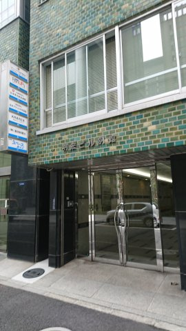 明宏ビル別館の外観