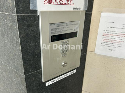 【セキュリティ】 | コンフォリア北小金