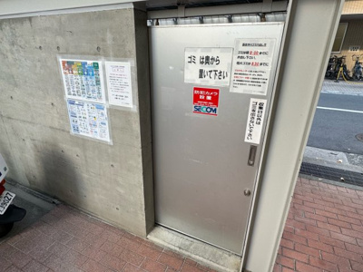 【その他共用部分】 | ブランベール甲東園 | ゴミステーションです