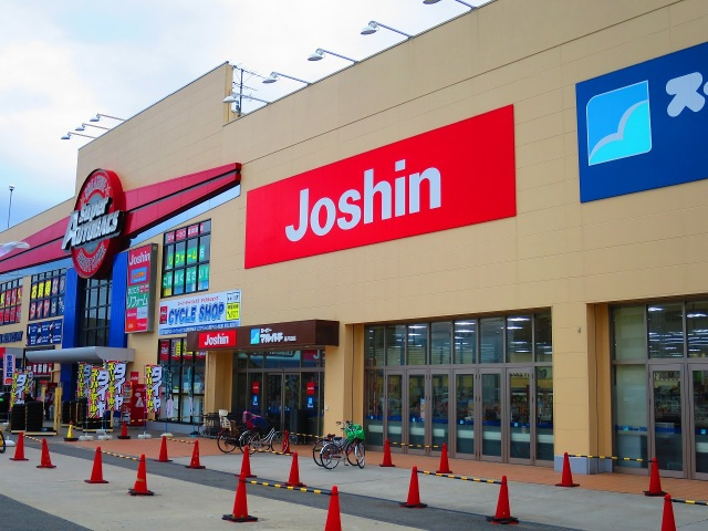 イスタナ・フセの周辺|ジョーシン高井田店(ホームセンター)まで279m