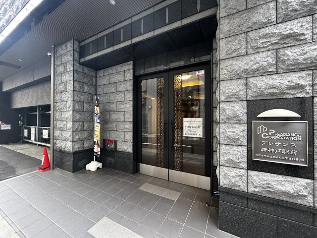 【エントランス】プレサンス新神戸駅前