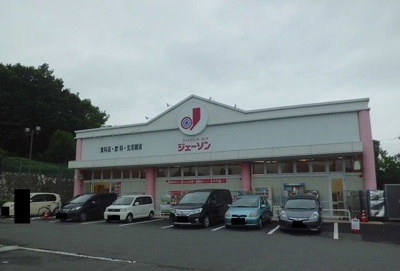 【周辺】 | メゾンルミエ－ル