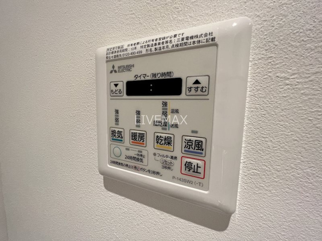 【設備】
