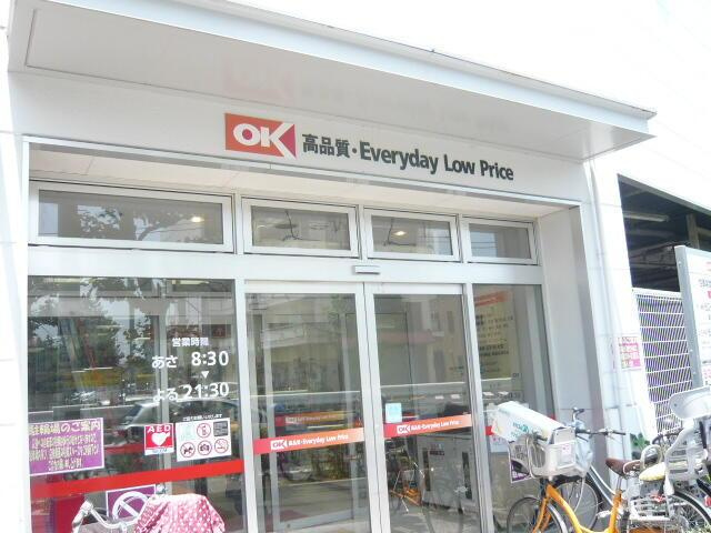 メゼリテ表参道の周辺|オーケー日本橋久松町店まで442m 