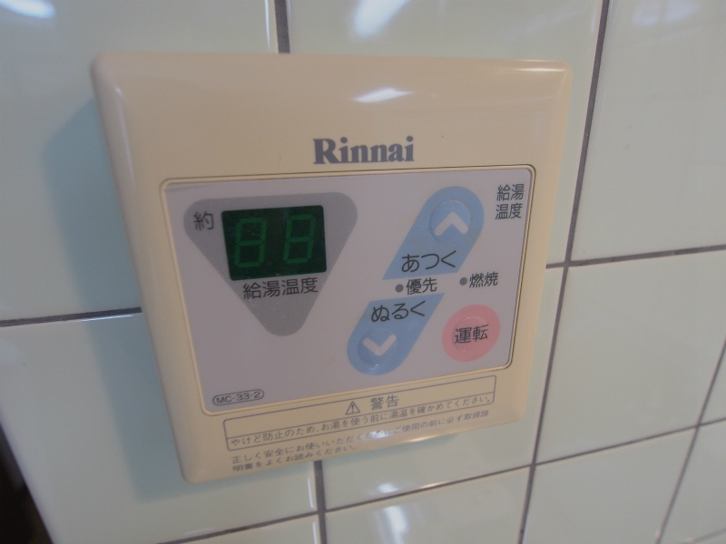 キャッスルバレーの設備