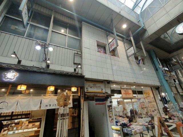 【外観】 | 和光小林ビル