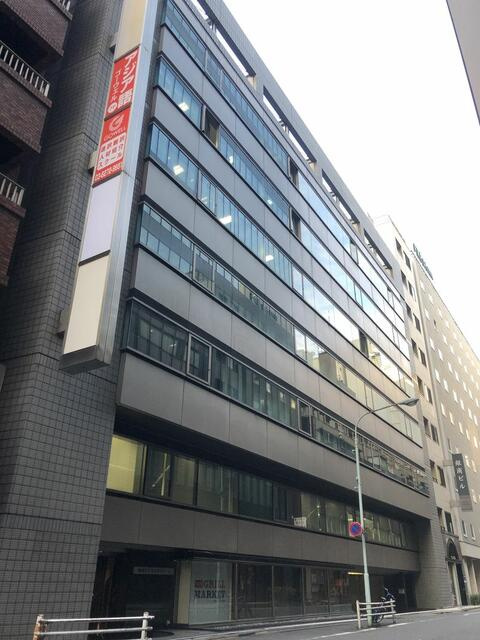 銀座三丁目ビルディングの外観