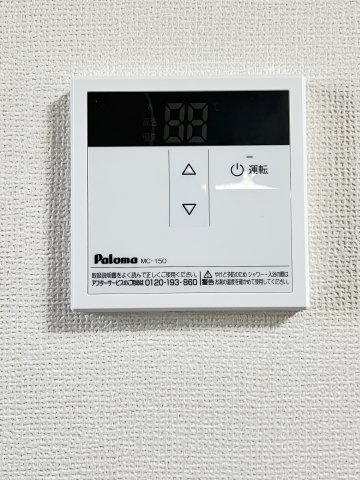 【設備】 | エクセランルミエールA棟
