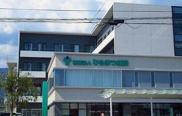 メゾンド・フロ－レの周辺|ひらまつ病院まで930m