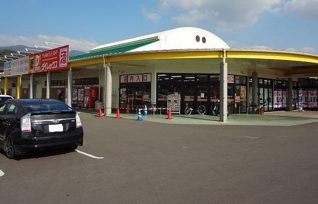 メゾンド・フロ－レの周辺|ダイレックス小城店まで630m